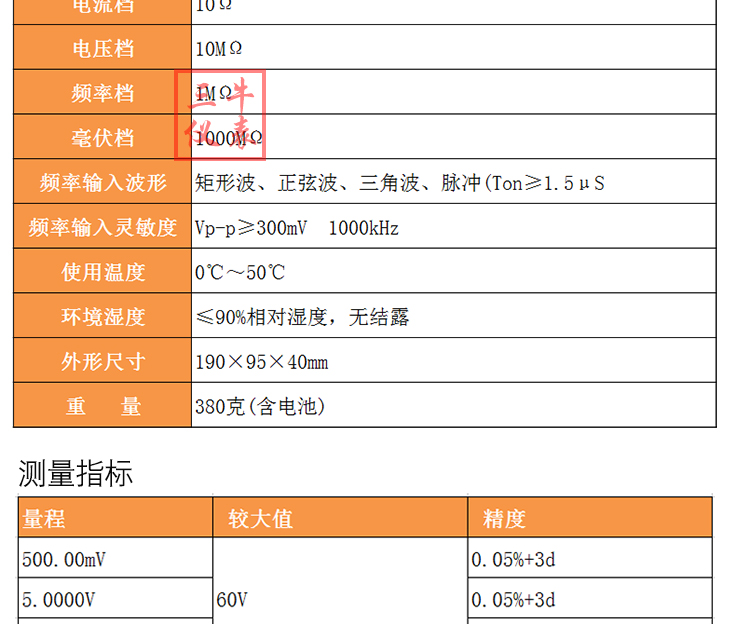 588KU-(150)-副本_04.jpg